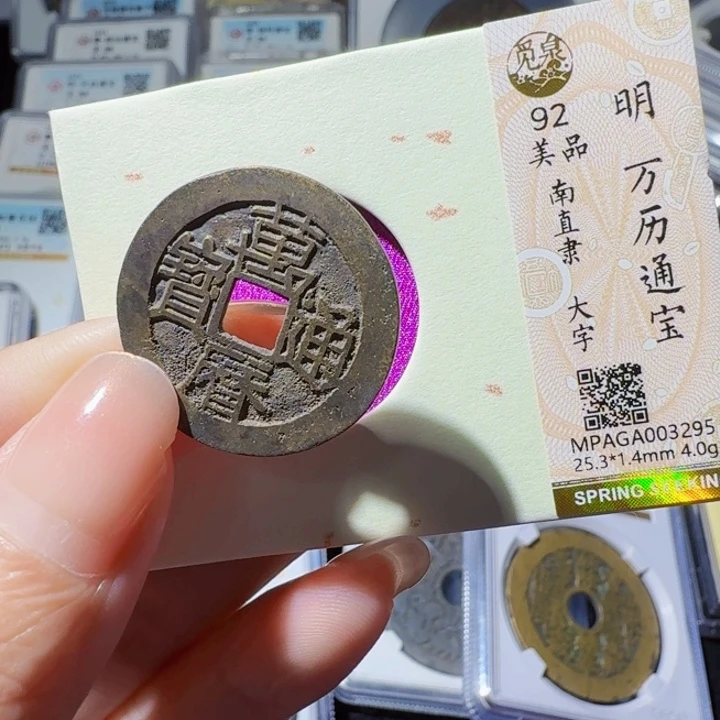 铜As历朝历代，3295