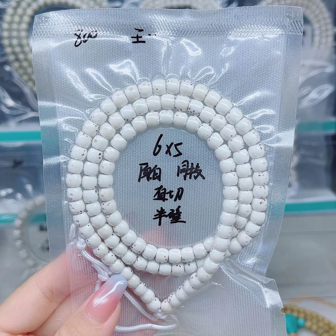 王***力星月菩提手串原白5.8左右半壁大留白长串