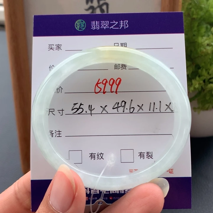 翡翠未镶嵌手镯翡翠手镯贵妃55+