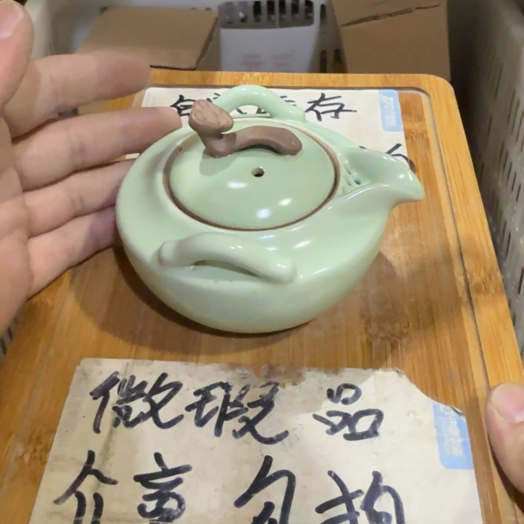 微瑕疵介意勿拍陶瓷器皿X650
