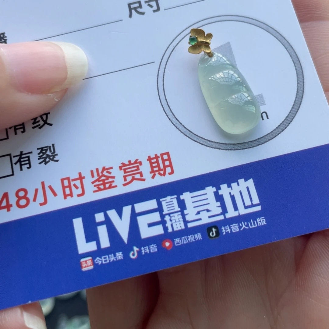 翡翠未镶嵌颈饰金扣小豆子