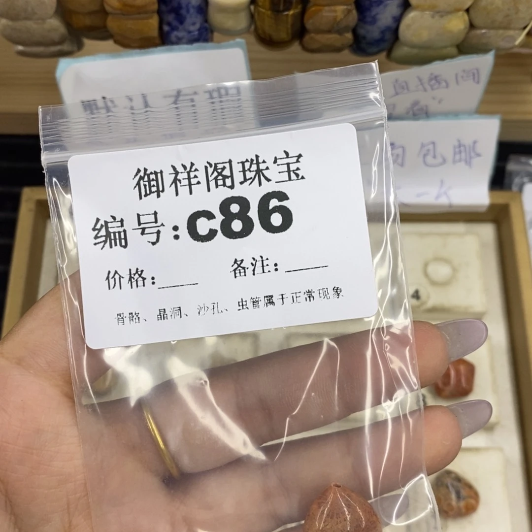 合金硅化珊瑚戒指橘**～