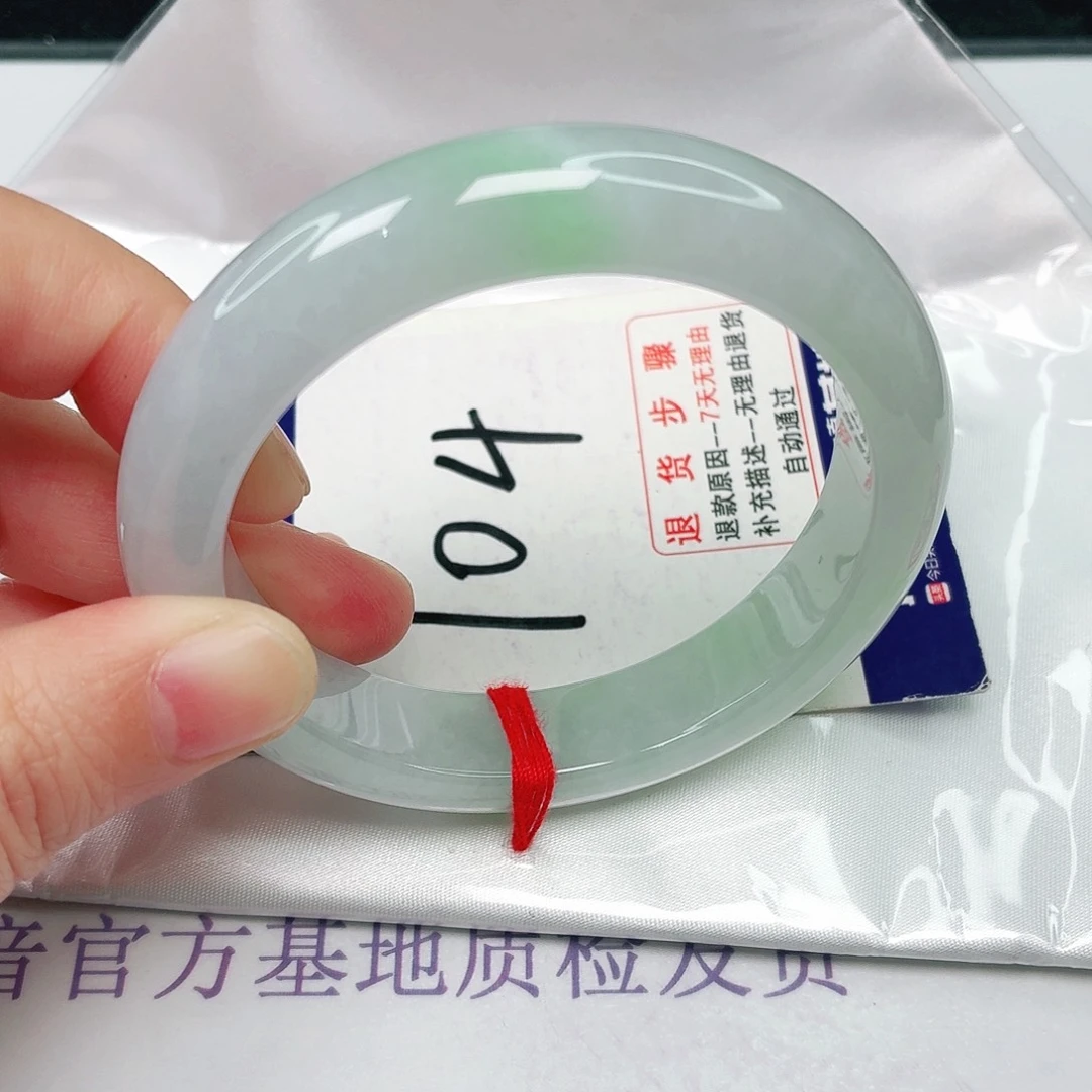 未镶嵌手镯翡翠56