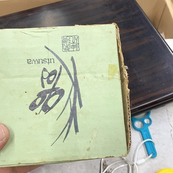 笨***笨恍恍惚惚恍恍惚惚