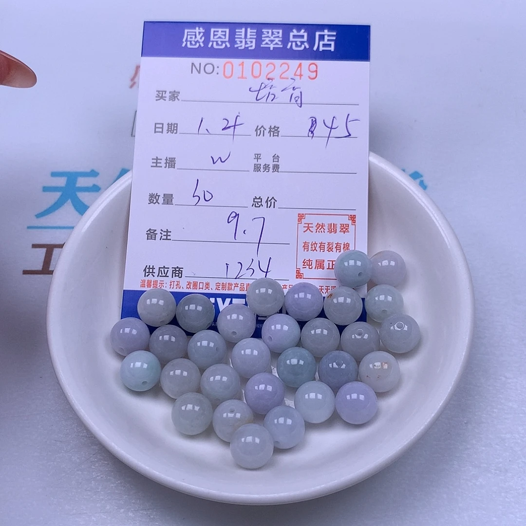 培***育翡翠未镶嵌手链翡翠