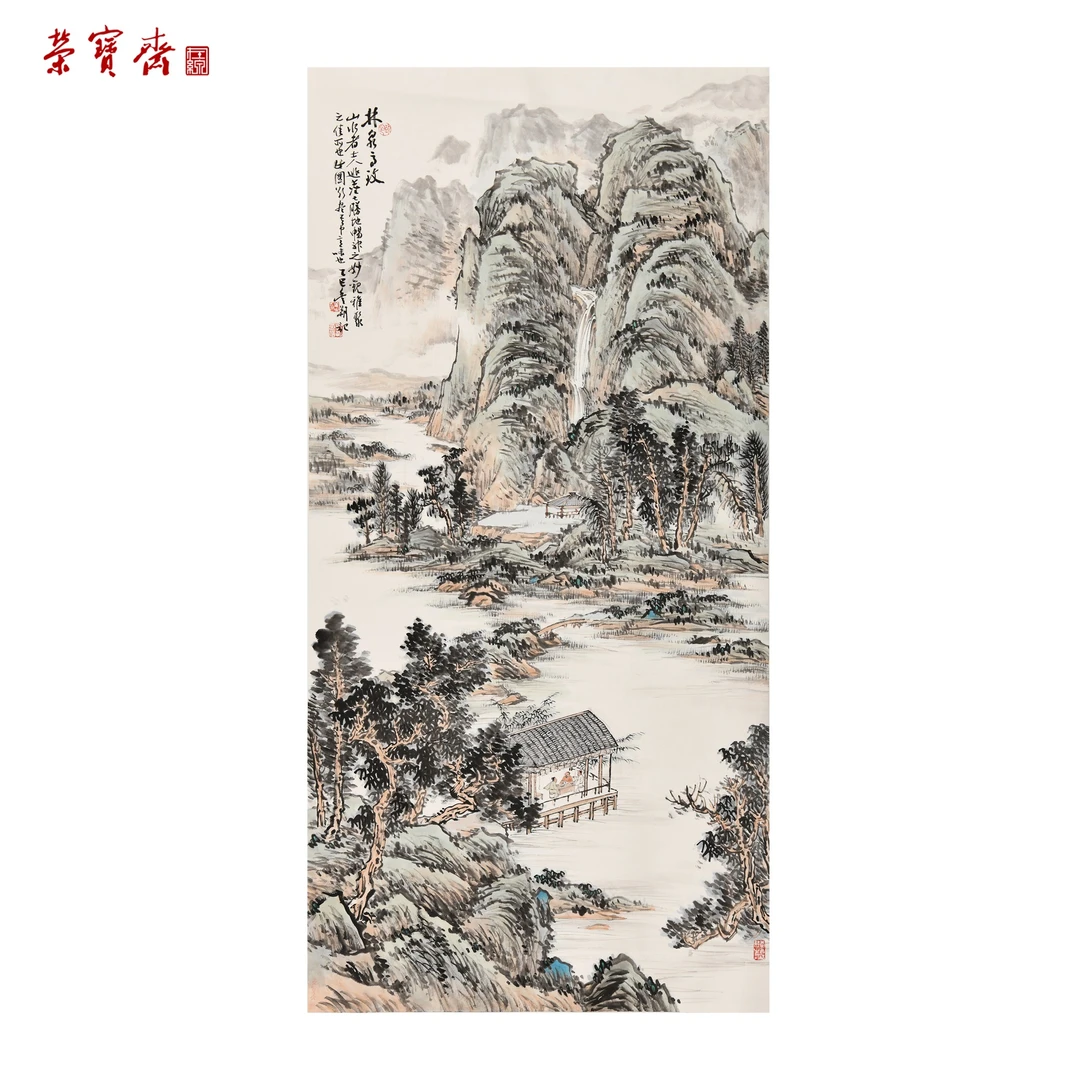 天高气静（RBZZX4425）《林泉高致》书画 纸本已托 138*68.5cm