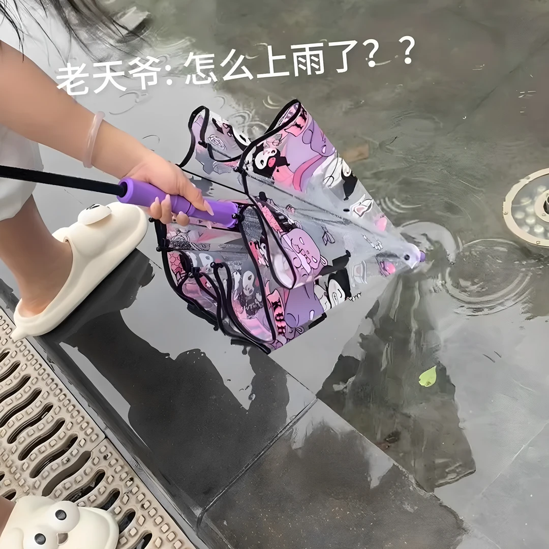 【打水仗神器】库洛米雨伞水枪抽拉喷水枪透明伞儿童打水仗呲水枪