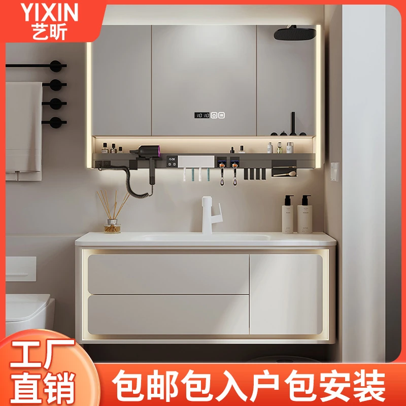 艺昕智能浴室柜陶瓷一体盆卫生间洗脸盆卫浴洗手盆洗手台盆柜组合