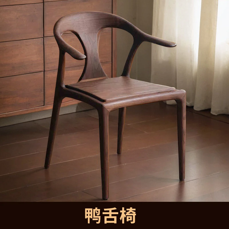 北美fas级黑胡桃木椅子原木餐椅书房书桌椅长凳榫卯鸭舌椅全实木