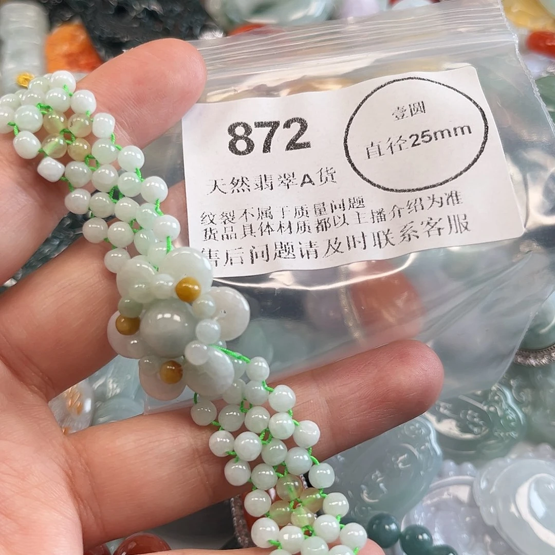 翡翠未镶嵌颈饰哈哈哈