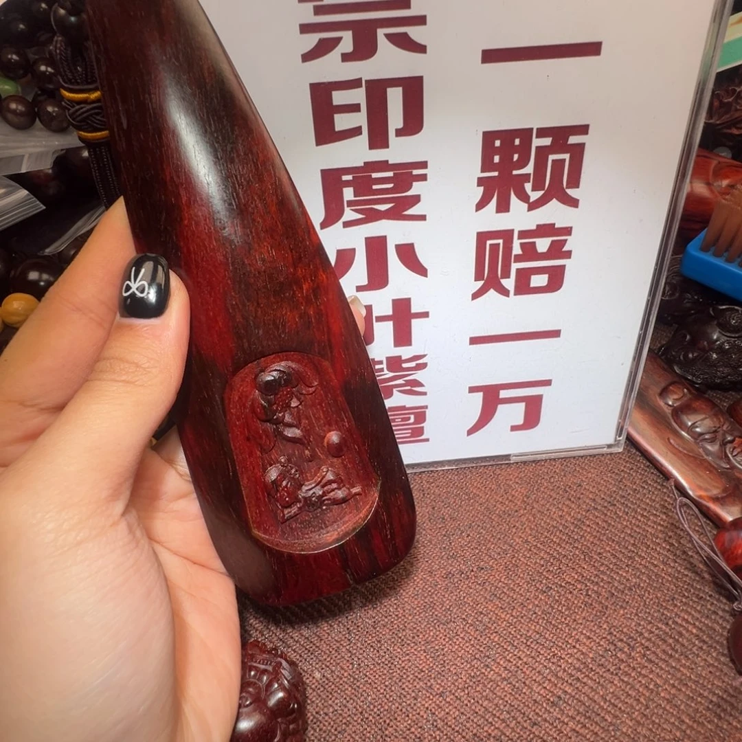 把件檀香紫檀（小叶紫檀）