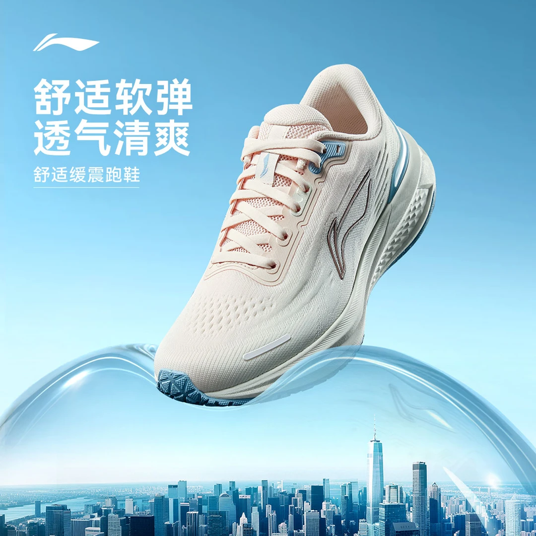 D李宁吾跃 3.0 v2女鞋新款休闲耐磨运动鞋ARSV112/ARSV111