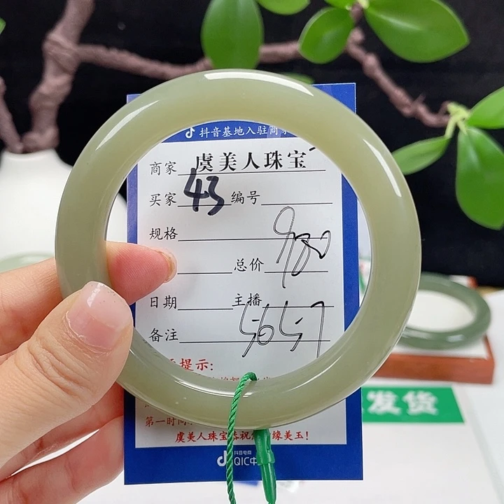 未镶嵌手镯和田玉