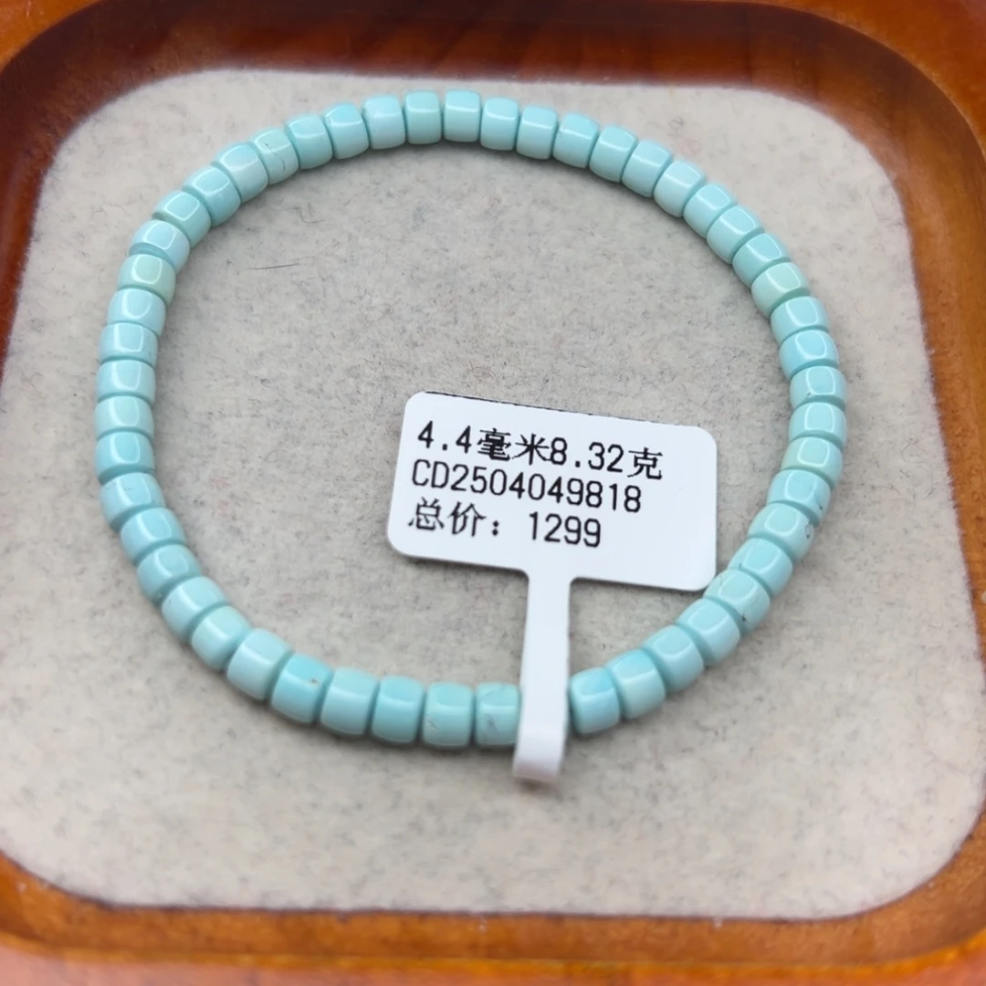 绿松石未镶嵌珠宝半成品