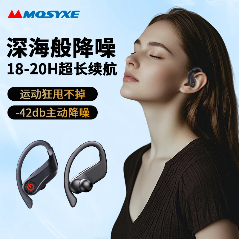 【老李的土特产】挂耳式入耳无线蓝牙耳机听歌通话游戏安卓苹果通用