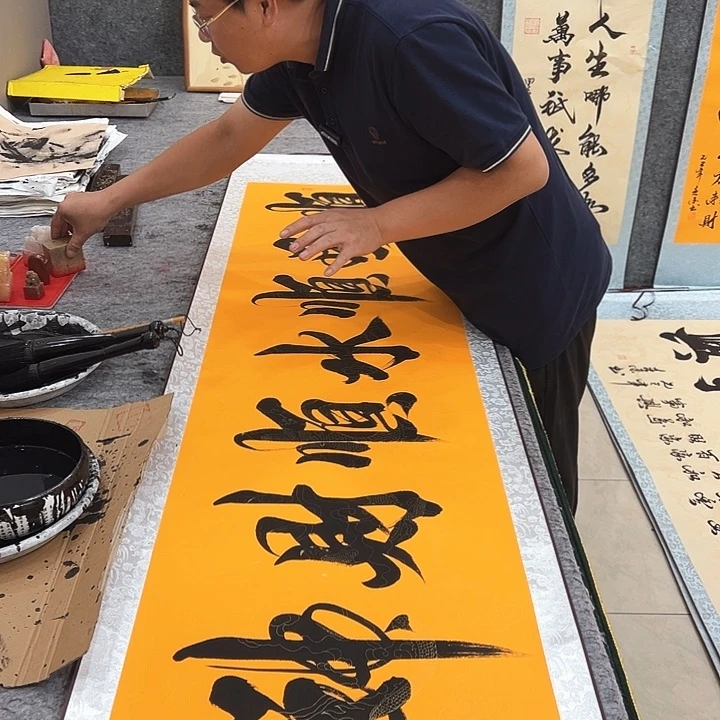 书法顺风顺水顺财神黄底