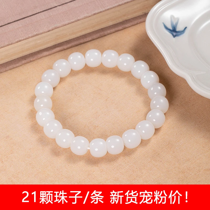 21和田玉羊脂白玉素圈老型珠手串手链中式老型手串10mm多样性发一