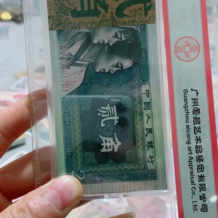 钱**傻全新原票一刀百连号000000000000