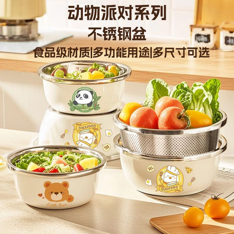 304食品级不锈钢盆洗奶瓶专用盆和面洗菜家用厨房婴儿清洗消毒盆