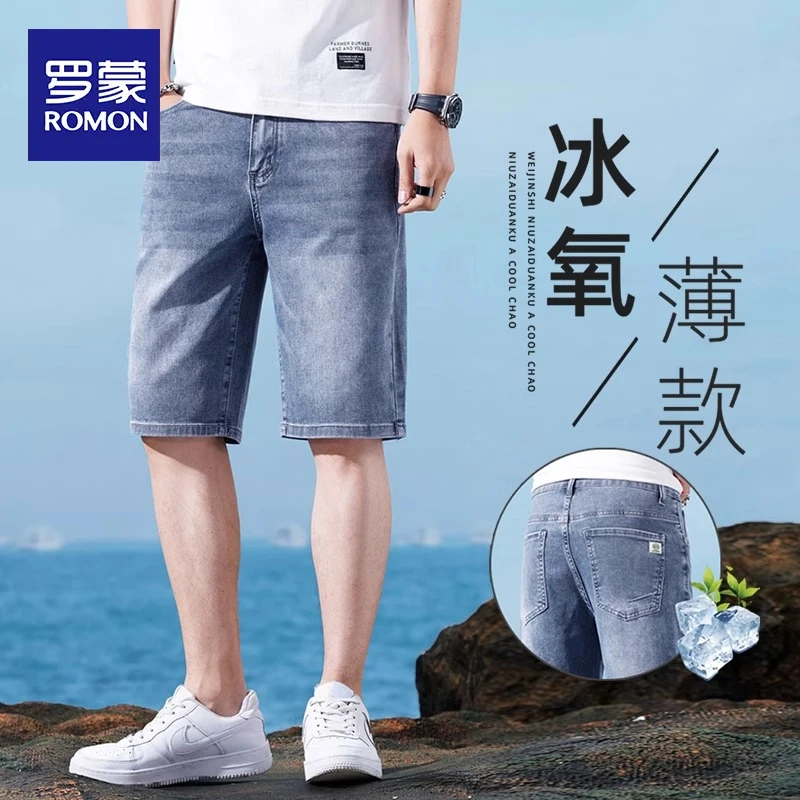 罗蒙冰丝牛仔短裤男士夏季薄款外穿五分裤男生宽松直筒短款裤子男
