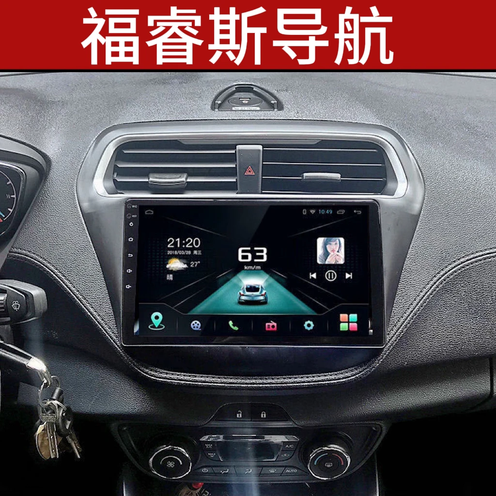 福特福睿斯中控显示大屏车载导航倒车影像一体机
