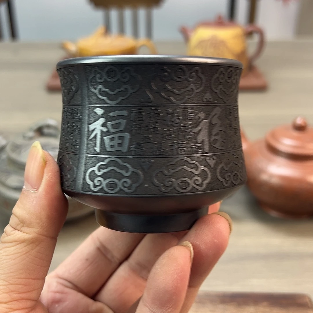 紫砂茶壶玄铁石黄杯