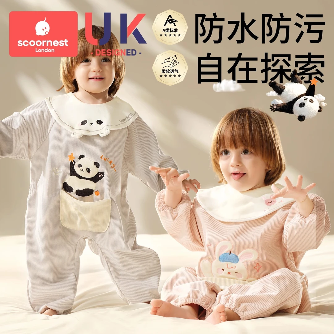 科巢宝宝连体罩衣吃饭专用围兜防水防脏儿童辅食围裙灯芯绒反穿衣