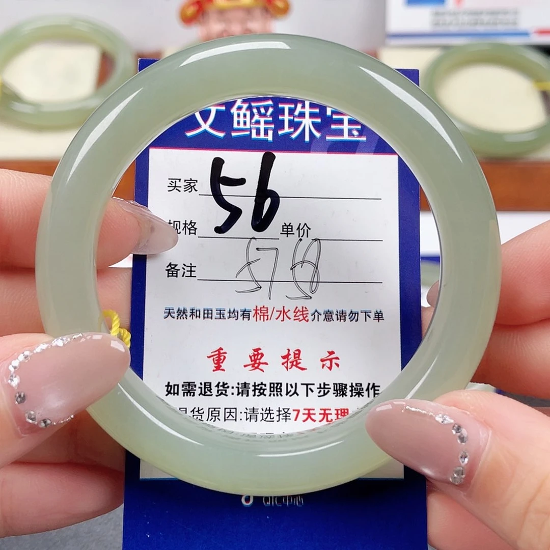 未镶嵌手镯和田玉