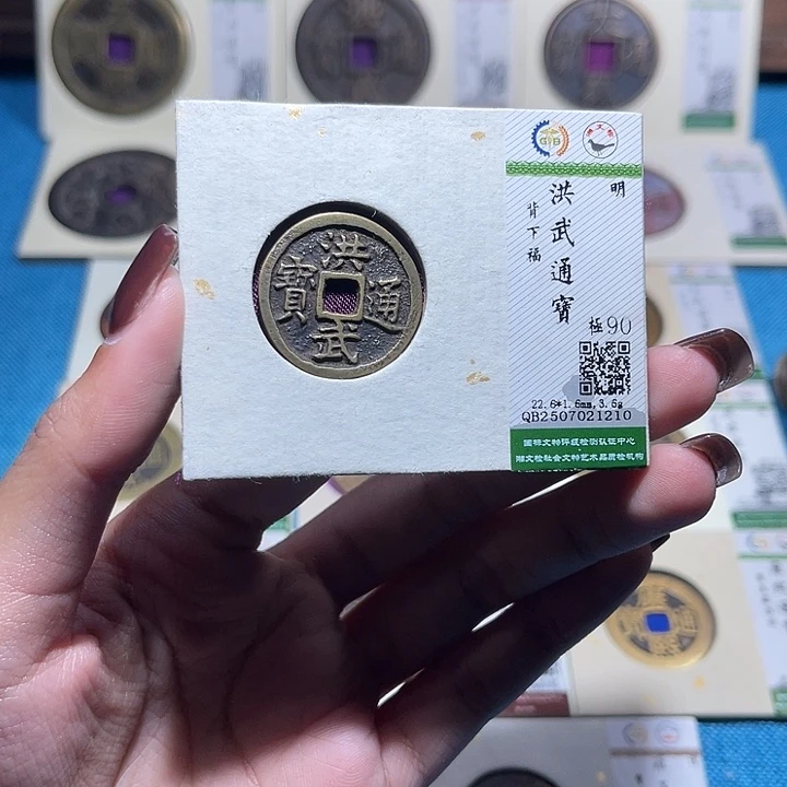 用***9铜福宝洪武通宝1210