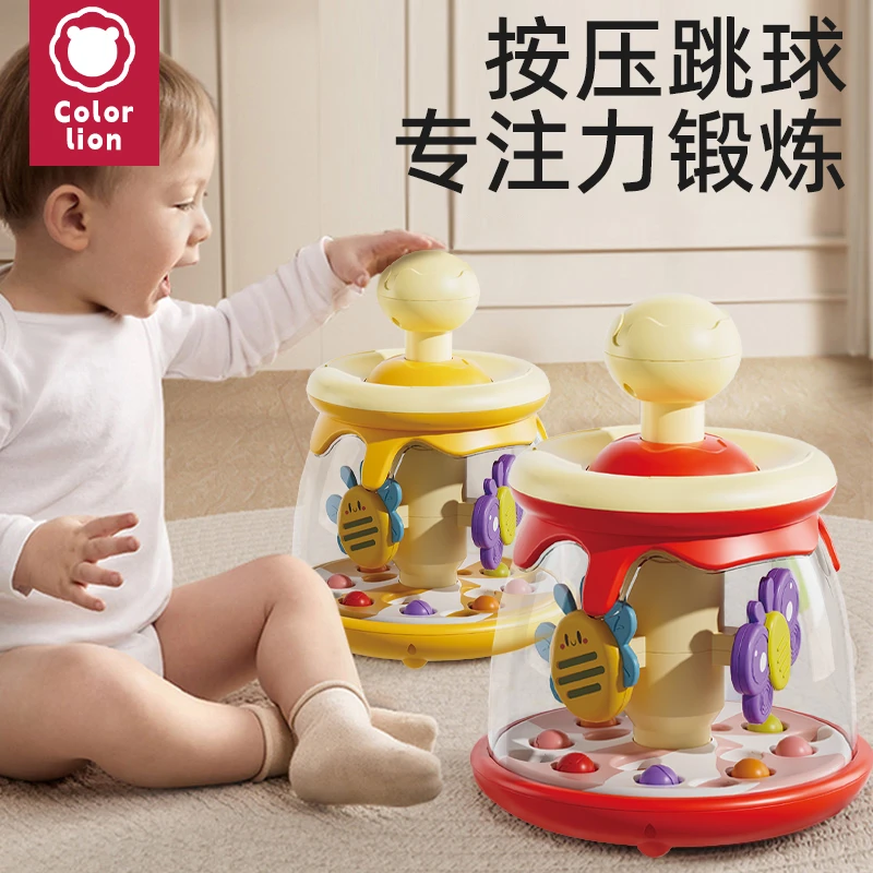 婴儿玩具儿童早教按压跳跳球宝宝0-1岁手眼协调6个月以上哄娃神器