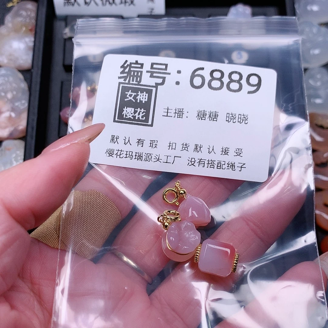 玛瑙/玉髓颈饰合金果*贝