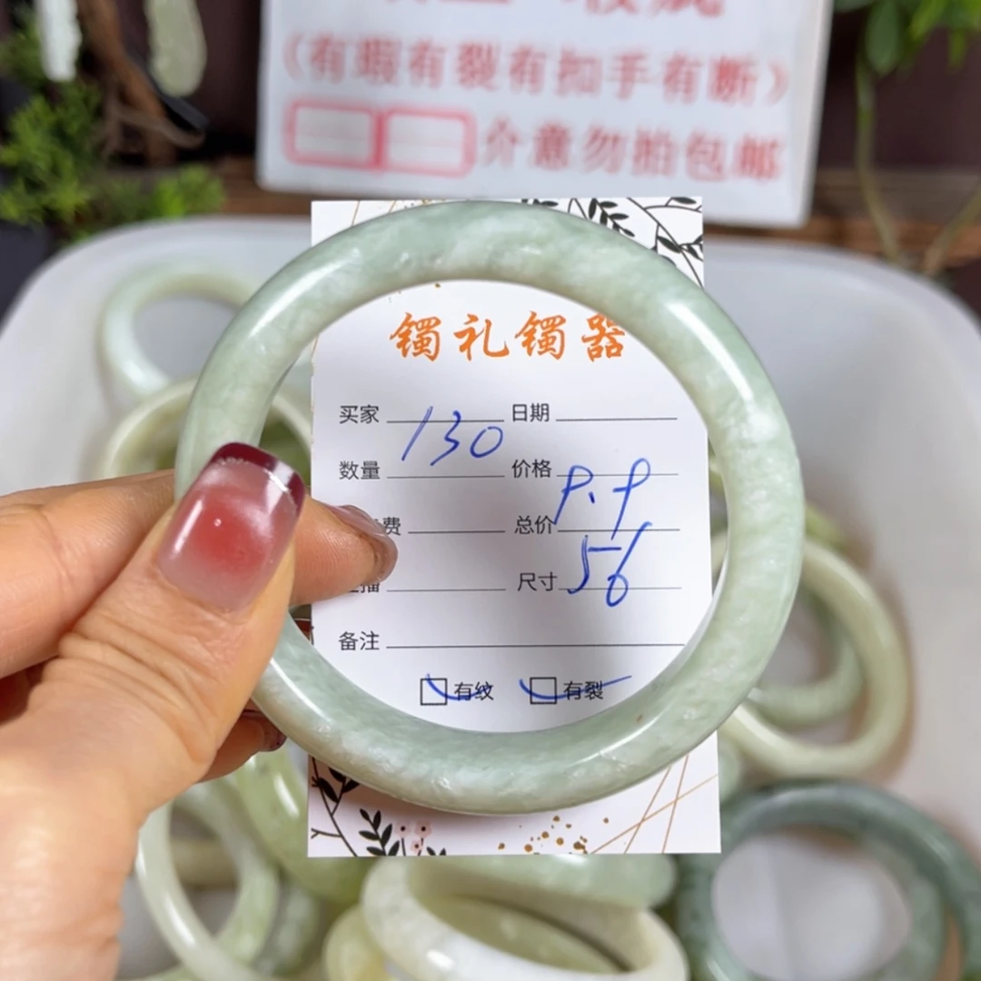 【闪购商品】蛇纹石玉手镯未镶嵌