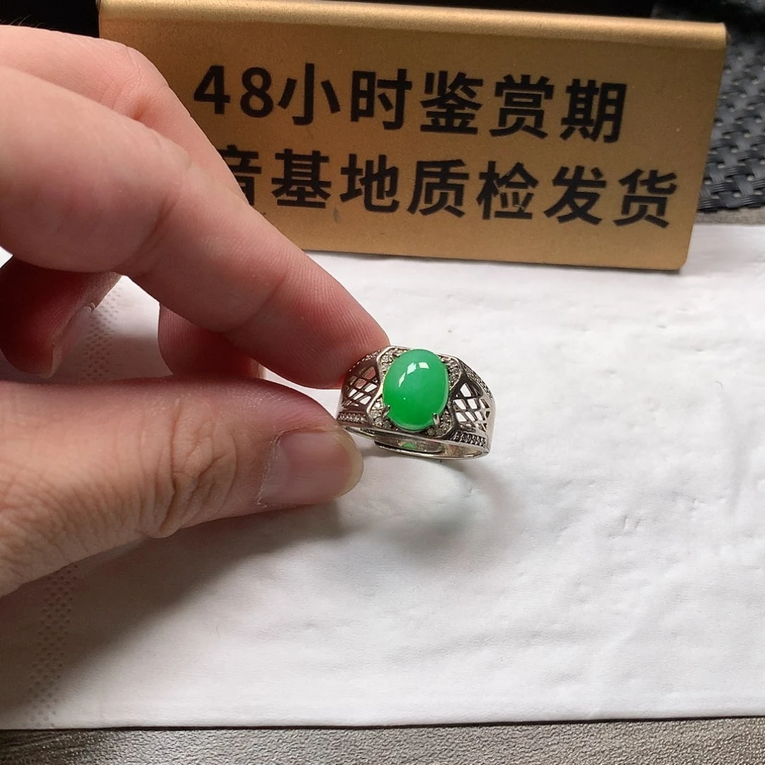 颈饰银S925镶嵌翡翠戒指