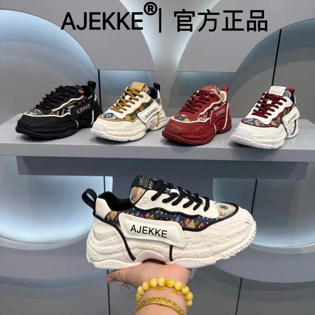 2025 男士运动时尚青春小众个性潮流高端舒适日常潮鞋（皮鞋尺码）