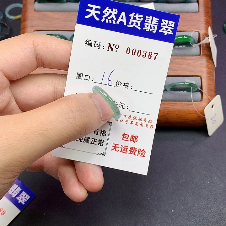 未镶嵌戒指翡翠翡翠
