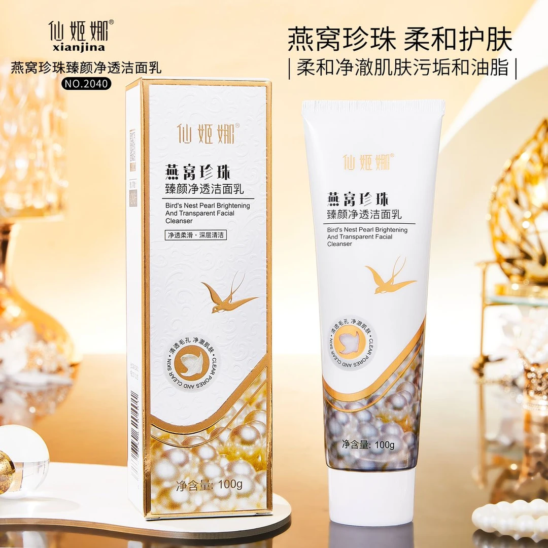 【3单5单囤货】仙姬娜燕窝洁面乳100g   TY