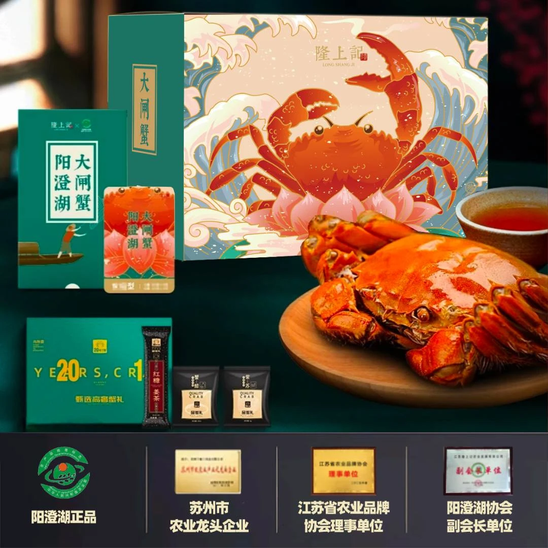 【卡券】阳澄湖大闸蟹礼券3999型全母4.0两4对8只高标塘养蟹