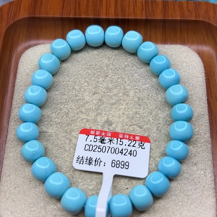 未镶嵌绿松石手链