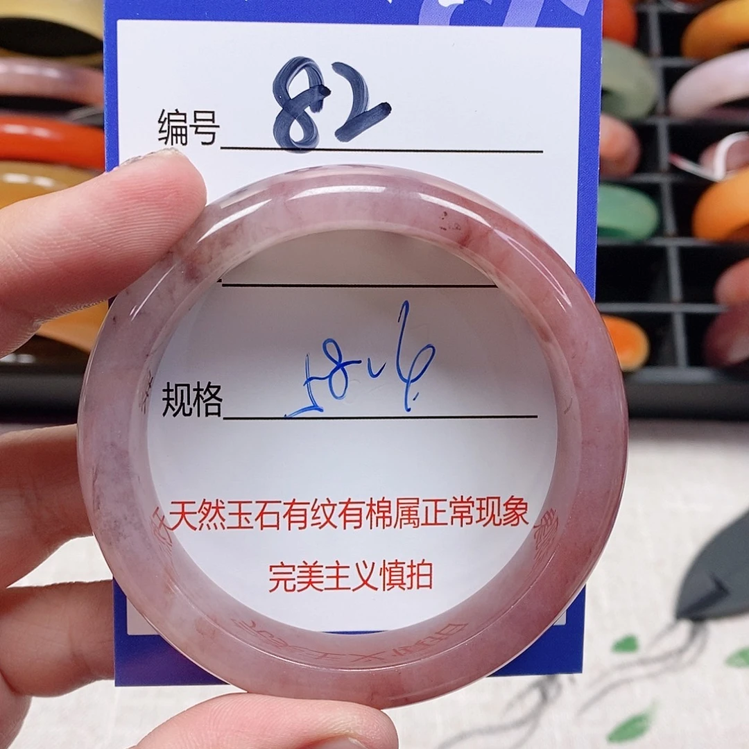 石英质玉（金丝玉）未镶嵌手镯