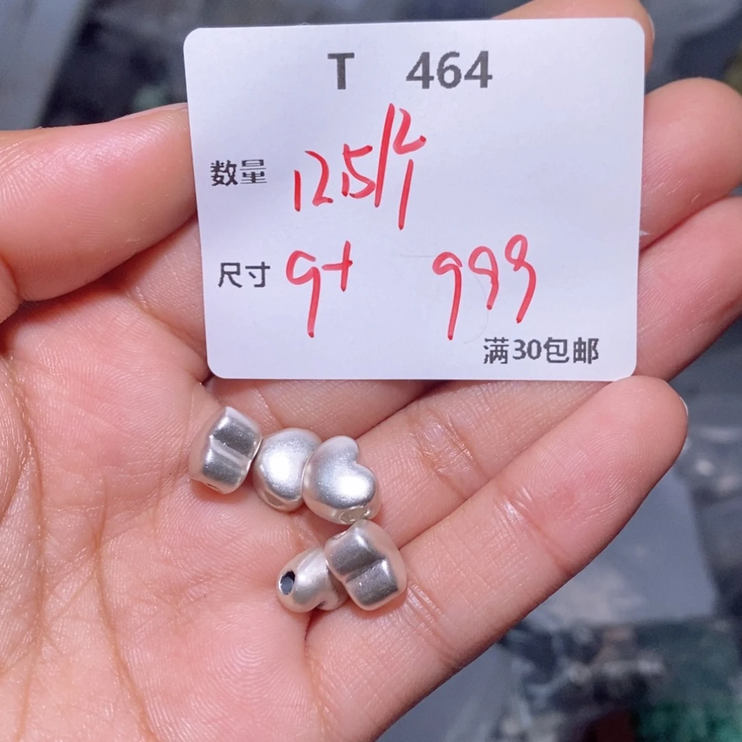 水晶珠宝半成品银S925镶嵌T464