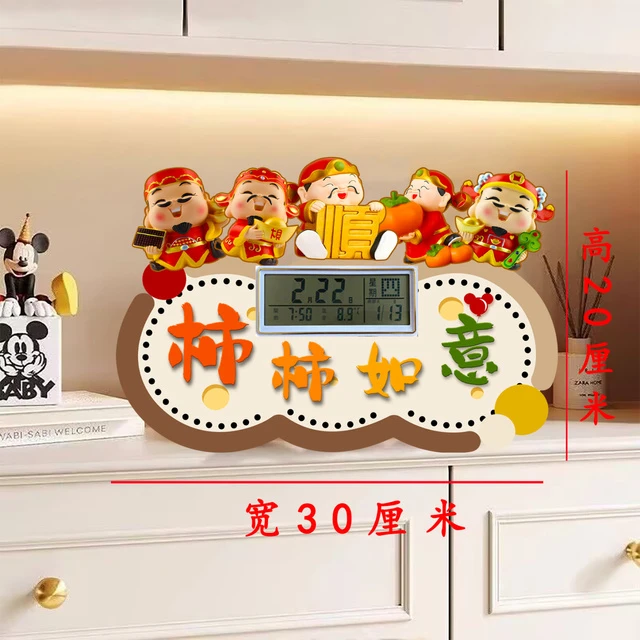 2025新款摆件福到我家卡通欢迎回家客厅摆件装饰画进门柜电视柜