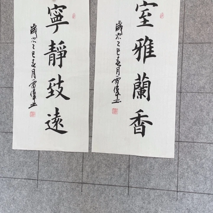 书法:::::::::::::::::