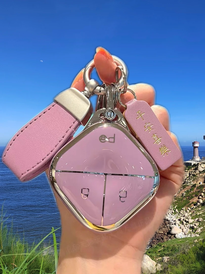 五菱缤果钥匙套宾果专用女钥匙扣新款2025简约高档全包可爱保护壳