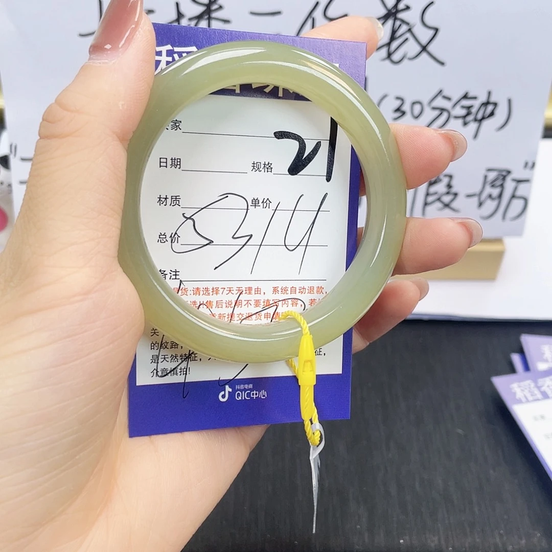 和田玉手镯未镶嵌