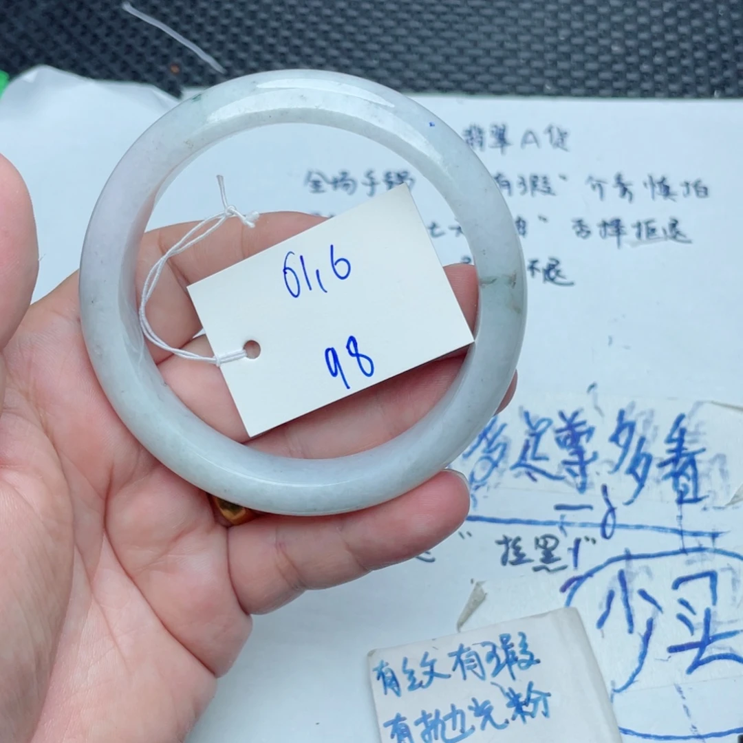 未镶嵌手镯翡翠翡翠手镯98