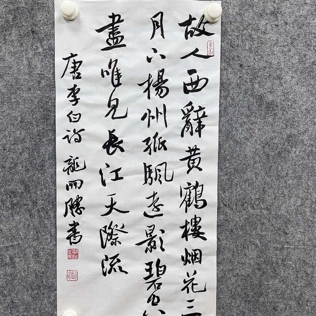 书法书法书法篆刻