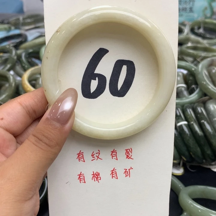 未镶嵌手镯和田玉