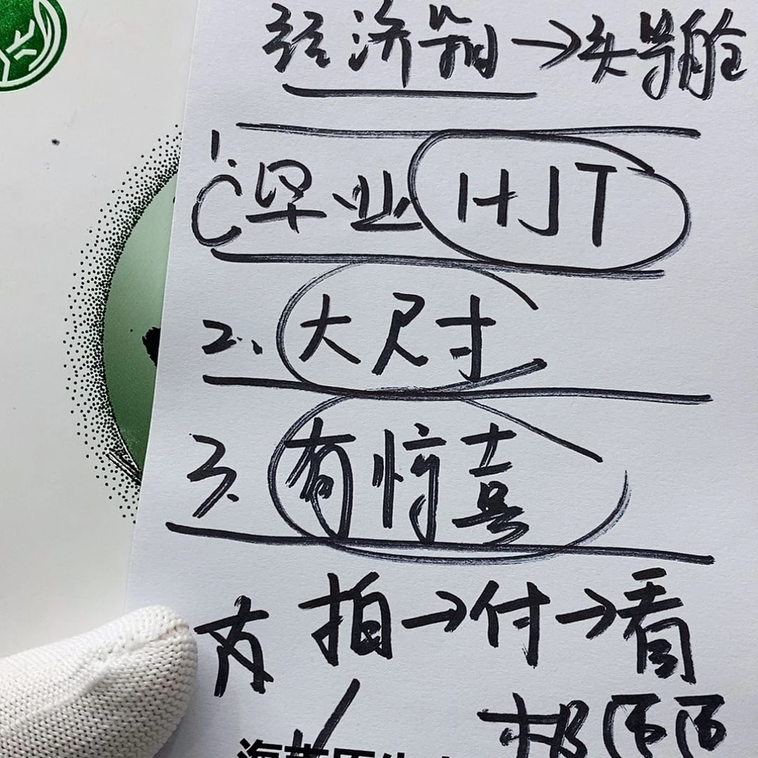 手串星月菩提22。