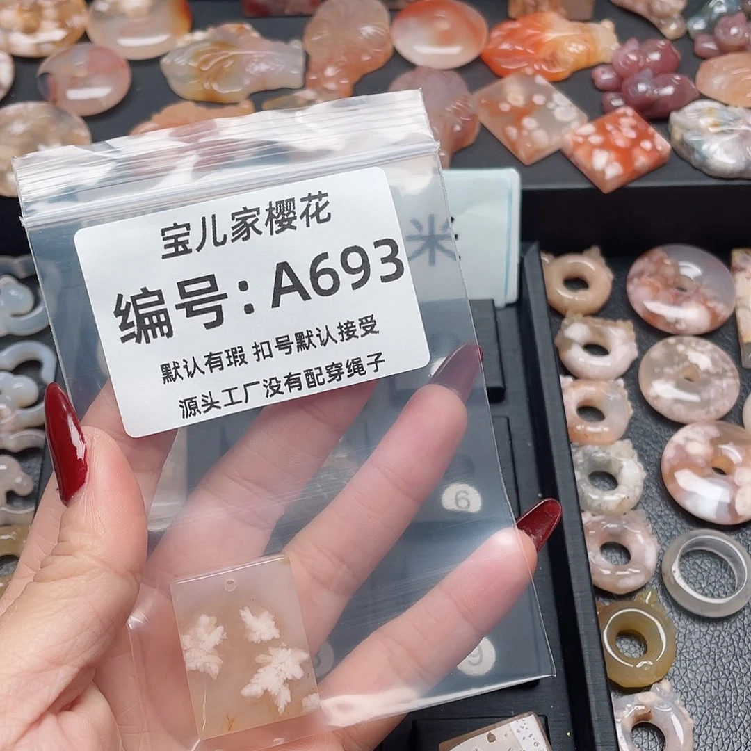 玛瑙/玉髓颈饰未镶嵌雪**绘