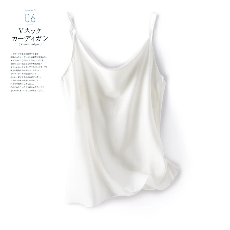 性感风宽松型时尚风背心吊带防走光打底透气女士白色无袖美背